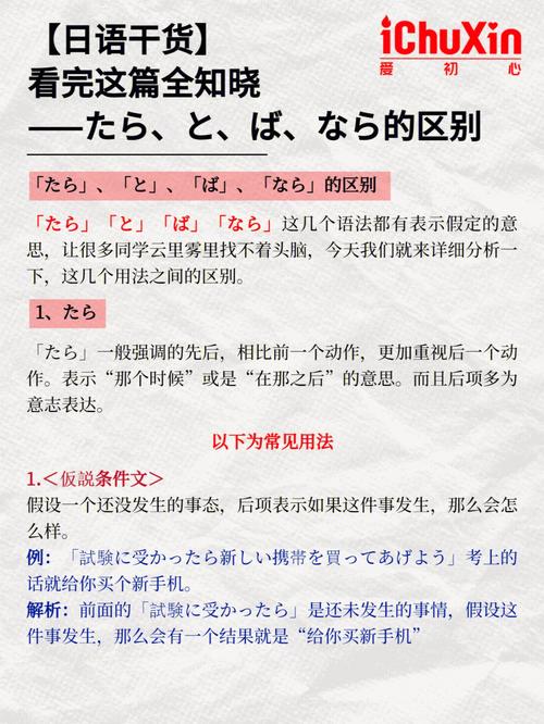 江阴暑期外语培训解析なければならない的构成？江阴高考日语学习(上元语法日语教育理解) 排名链接