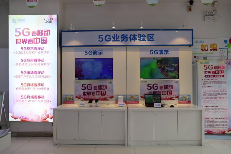 嘉峪关移动公司5G+智慧城市展示中心揭牌(展示智慧公司城市基站) 排名链接