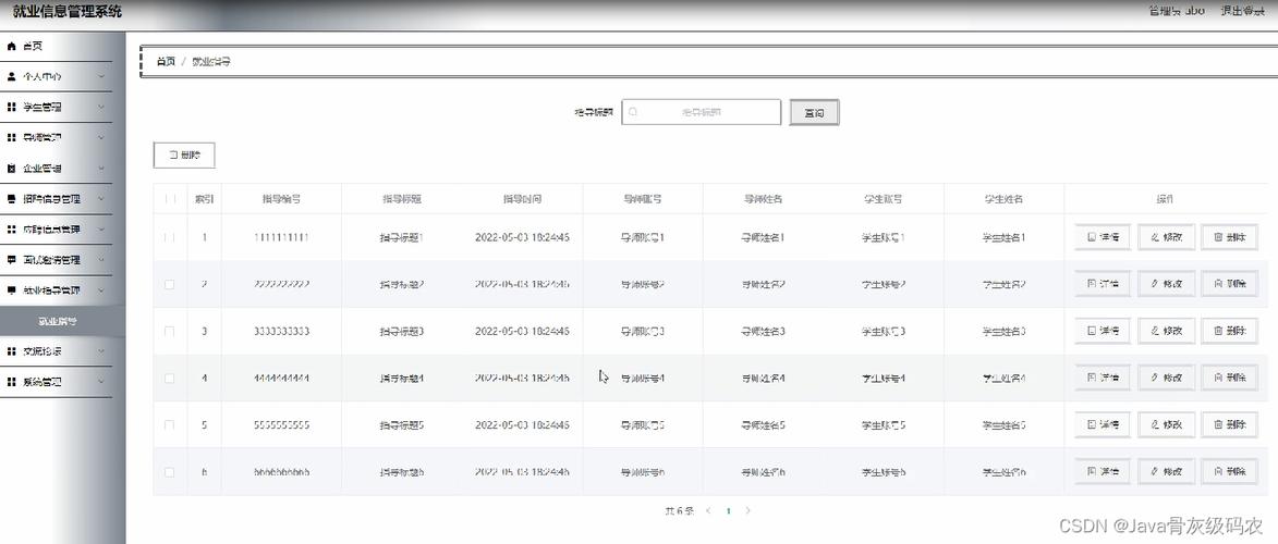 基于springboot的实习管理系统设计与实现-计算机毕业设计源码(实习管理管理系统系统设计) 排名链接