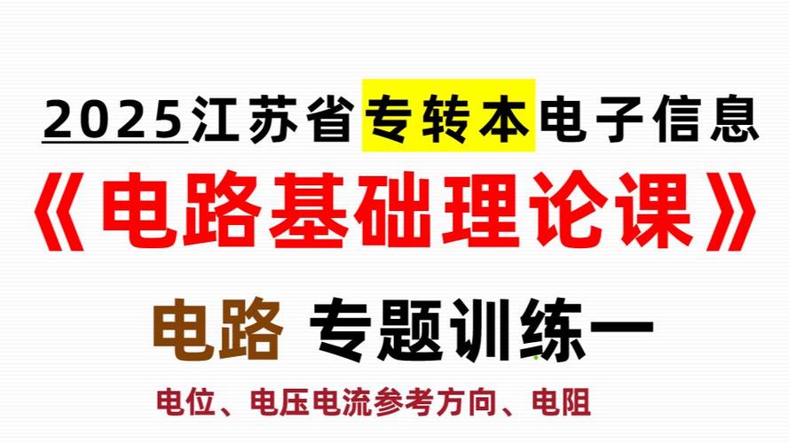 南京工业职业技术大学软件工程五年制专转本来淮安瀚宣博大(专转本英语职业技术院校主考) 软件开发