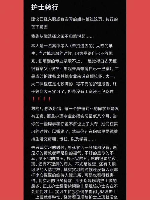 我从一名从业多年的BIMer转行成为了一个市场业务（一）(一名转行是在毕业从业) 排名链接