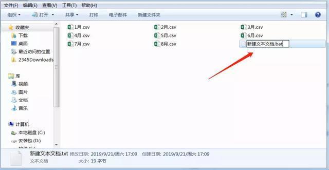 还在复制粘贴就out了，同事五秒轻松搞定(多个文档内容还在粘贴) 排名链接