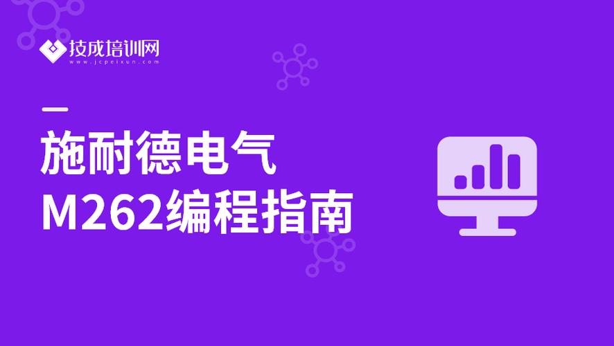 河南电工PLC技术培训学校哪家好？(电工学习编程知识投资) 软件优化