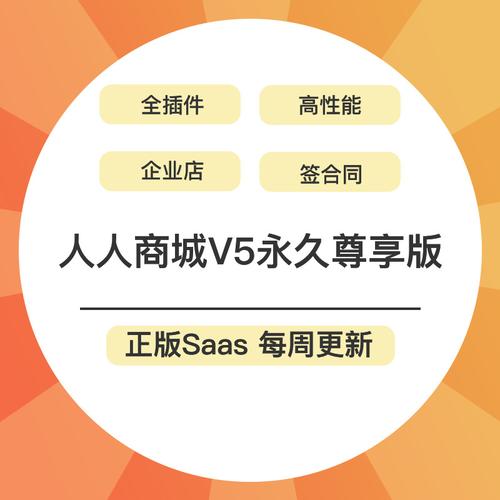 建材分销小程序源码制作开发搭建(程序分销建材搭建开发) 软件优化