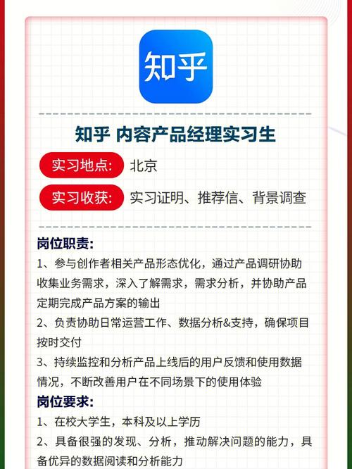 幸得知乎内推，成功拿下Android开发offer(推送幸得算法开发解析) 软件开发