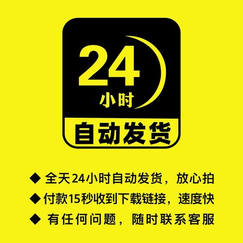 只需设计八个字就可生成一套中文字库，版权归你(字体造字生成只需风格) 软件开发