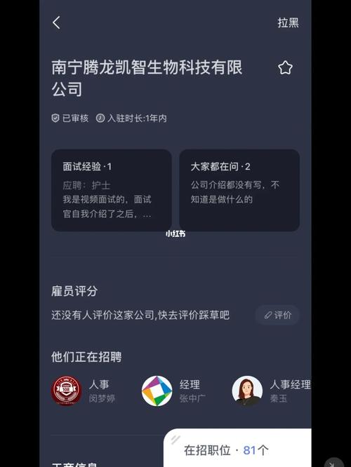 找客户软件——找研究和试验发展行业相关企业的人脉电话(科技有限公司技术有限公司人脉试验发展) 99链接平台