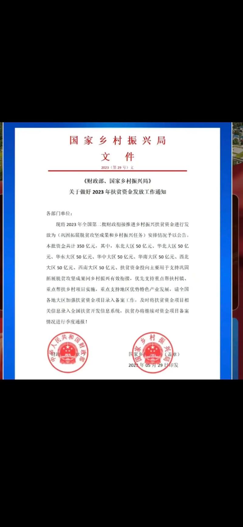 我们大学就提供什么(振兴乡村大学政府工作报告战略) 99链接平台