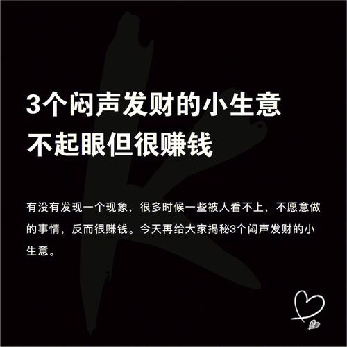 没想到在县城里实现了闷声赚大钱(县城奶茶回乡闷声创业) 软件优化