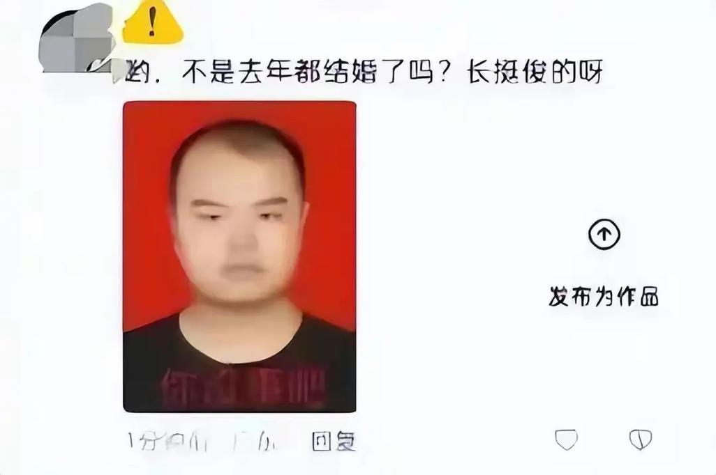 聊天记录疑似陈志龙伪造(聊天记录疑似反转伪造事件) 排名链接