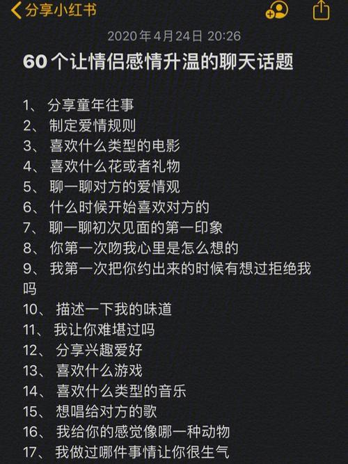 普洱古摄影相亲秘籍三部曲 这些话题千万别聊 「二」聊天话题(普洱聊天话题相亲摄影) 排名链接