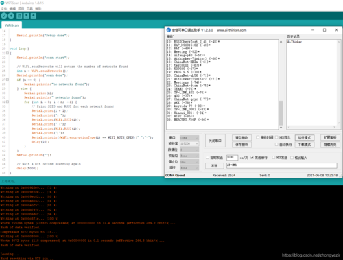 Arduino入门篇 第一课：开发环境搭建(开发环境搭建一课入门篇) 99链接平台