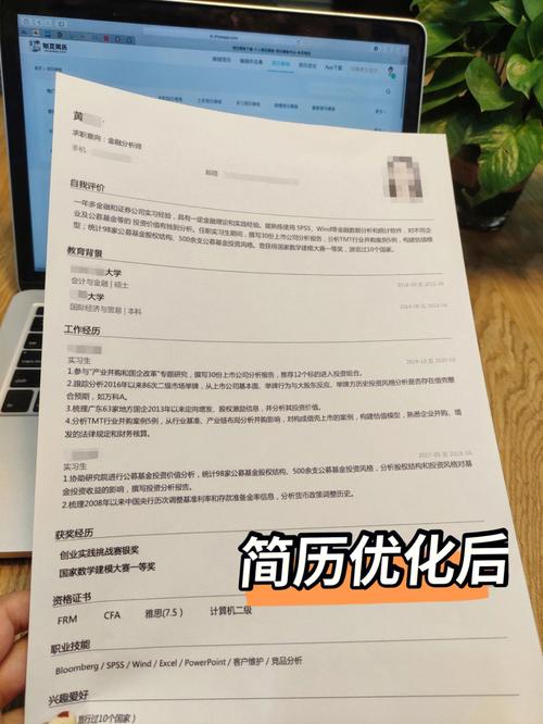 收费几十元到上千元不等，网友：智商税又来？(简历优化自己的求职者修改) 99链接平台