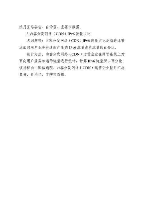 通知丨省工业和信息化厅关于组织开展2024年省级软件企业技术中心评价工作的通知(微软评价企业省级技术) 排名链接