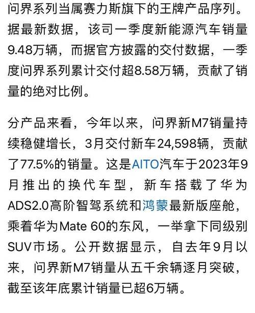 新兴领域投资屡次失败！唯一押宝的新能源车企也危了(领域押宝新能源城市投资) 排名链接