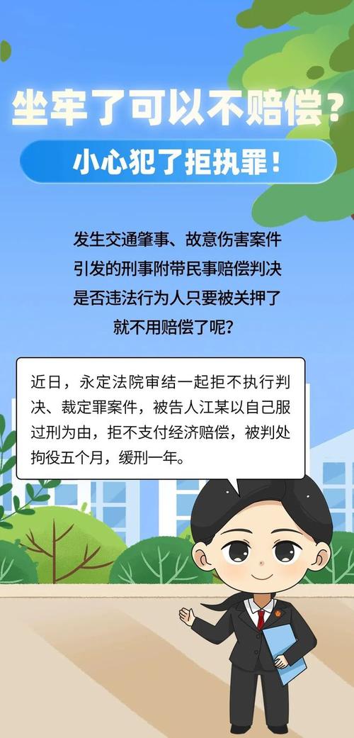 以案说法丨利用原公司游戏源代码获利？法院：侵犯著作权！(源代码小王著作权罚金并处) 排名链接