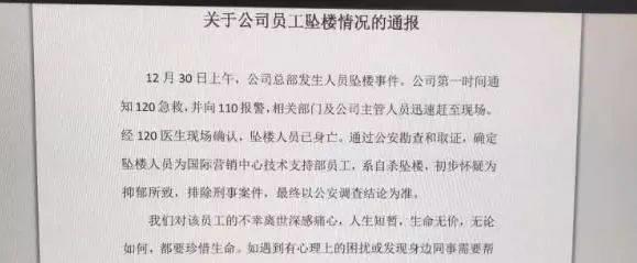 海康3年薪资15k，每天充实还很体面(体面职场炫耀年薪员工) 软件优化