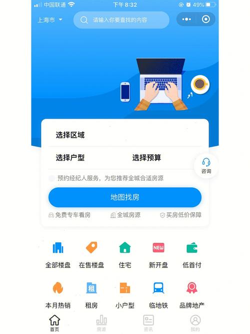 app小程序开发#避坑指南#APP...(甲方软件公司软件合同承担) 软件开发