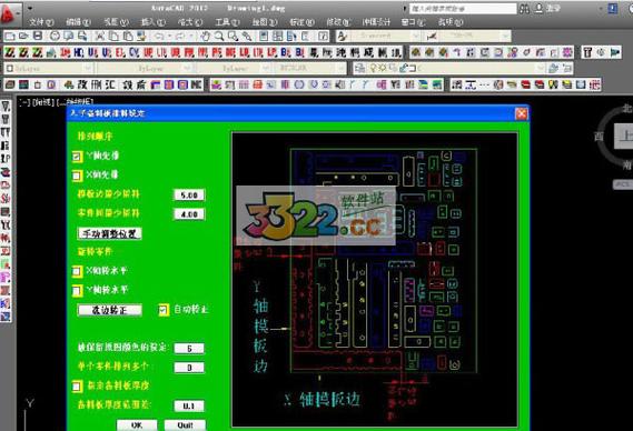 统赢PressCAD冲模设计绘图软件 设变修改好用功能(功能修改模板尺寸标注) 排名链接