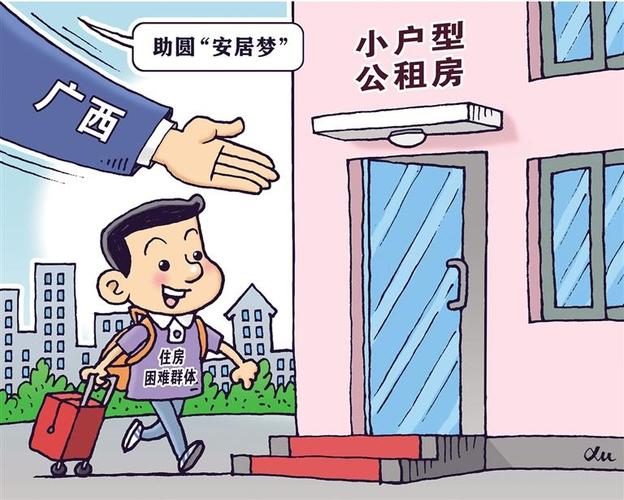 枣强县公租房让务工人员从“忧房”变优房(租房共产党员抽签分配民生) 软件优化