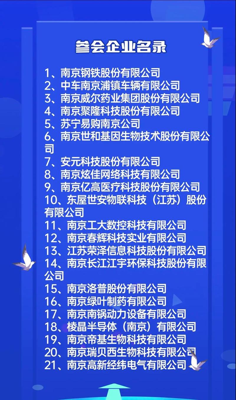 职引未来—2023年全国大中城市巡回招聘河南站“职”在河南 南阳市“迎老乡 回故乡 建家乡”重点产业链招才引智(产业链巡回招聘重点老乡) 软件开发