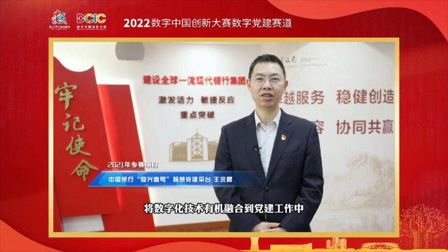 云南丽江：打造“智慧党建”升级版 以智慧党建统筹引领基层数字化治理(党建智慧统筹基层治理) 排名链接