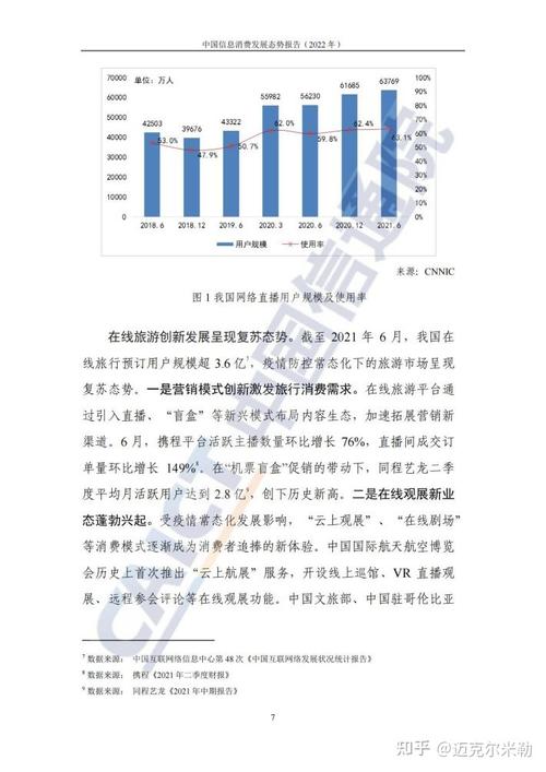 莆田：布局信息基础设施 信息消费有尚又有范(信息消费城市示范亿元) 99链接平台