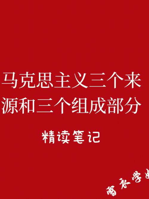 讲解+笔记+课件+教学过程(列宁生字课文学生教师) 软件开发