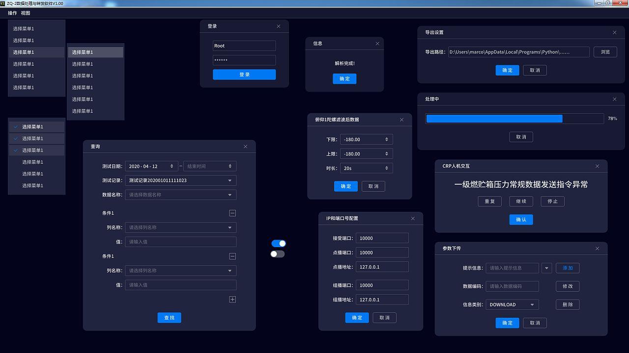 有公司在使用Qt不？(公司开发商业软件付费软件) 排名链接