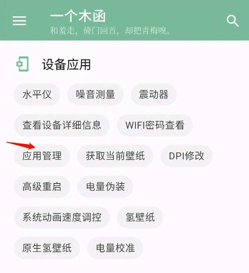 终于知道怎么卸掉手机上鸡肋系统软件(卸掉鸡肋机上系统终于) 软件优化