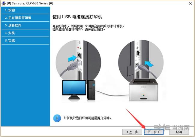 如何安装硬件设备的驱动程序？(硬件驱动程序设备嵌入式接口) 排名链接