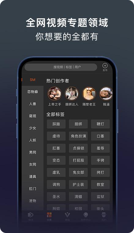 全网推广App操作方法(用户产品内容大虫需求) 软件优化