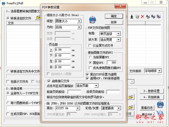 Bambalam PHP EXE Compiler/Embedder 将 PHP 脚本编译成可执行文件工具(可执行文件应用程序打包运行脚本) 软件优化