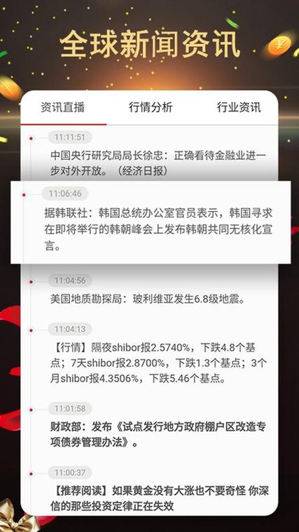 「原油投资百科」如何做原油交易平台代理？(原油交易平台平台佣金百利) 99链接平台