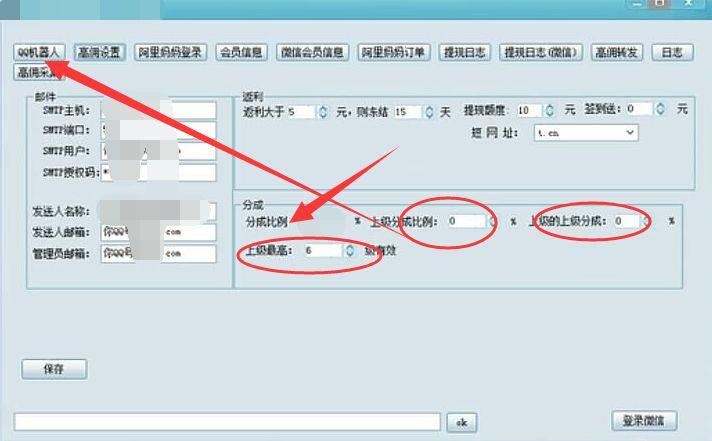 淘宝客系统开发_淘宝客系统开发案例_淘宝客系统开发公司(淘宝系统开发签到佣金) 排名链接