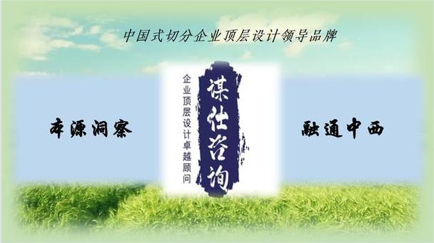 常州家具家居产业管理|谋仕咨询顶层设计|“纯手工与机械化”(机械化纯手工家居自己的家具) 软件开发