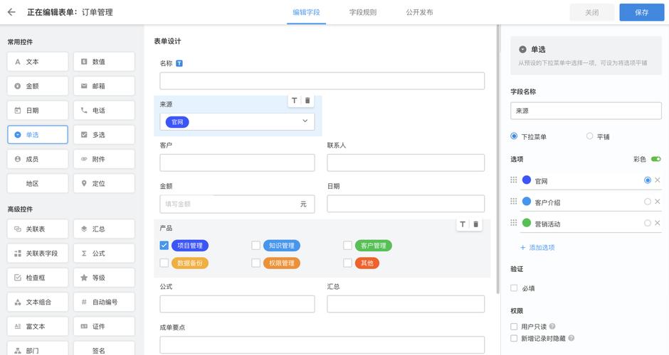 18个最受欢迎的低代码开发平台「开源」(代码平台开源是一个开发) 软件优化