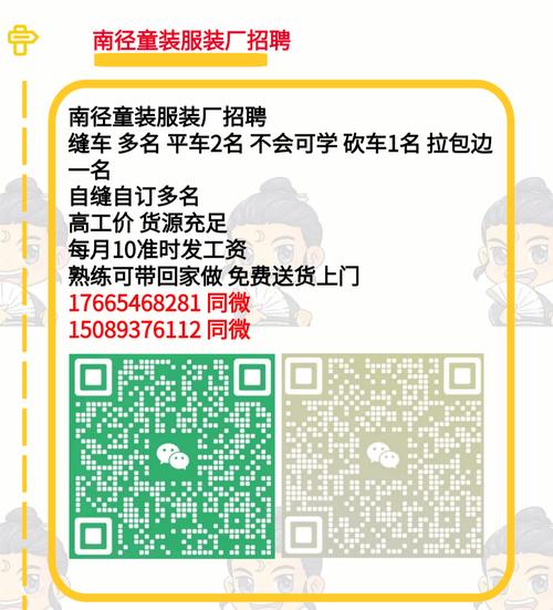 月薪超万元！不少90后本科生大亚湾应聘月嫂(现场求职前来招聘岗位) 99链接平台