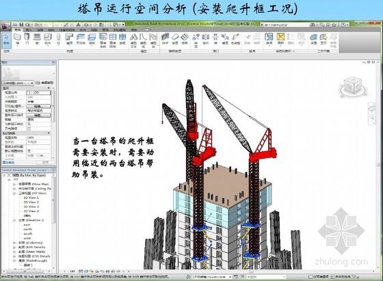 BIM学习丨不是纸上谈兵！两个BIM技术应用落地建筑施工案例(落地建筑施工案例两个技术) 软件开发