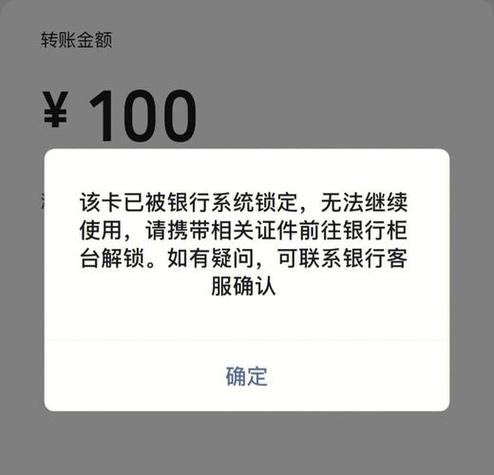 是怎么让银行“赚”了3.85亿的？(账户银行睡眠余额清理) 软件开发