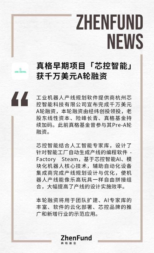 00后创业当上CEO：陈禹恒15岁推出社交软件 已获数千万美元融资(金融界社交文娱创业行业) 软件开发