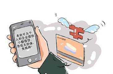 小心这些高仿APP！(女士万元贷款借贷平台) 排名链接