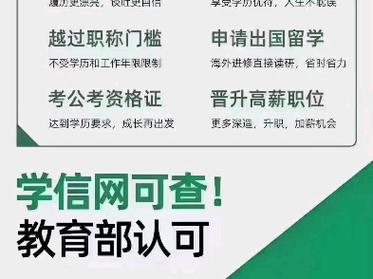 伊犁23家名企大量招人！包食宿！周末双休！六险一金！(大专面议经验本科学历) 软件开发