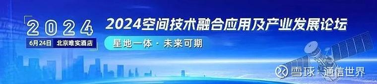 5G+北斗“智泊南通”系统在江苏崇川区试点上线 | 36氪5G创新日报1013(助力互联网智慧智能仓储) 软件开发