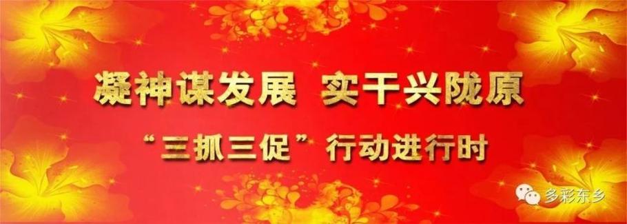 热烈祝贺集团旗下晨罡实业成功中标郑州市总工会“智慧工会”项目(工会集团总工会智慧服务) 排名链接