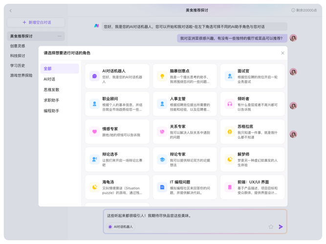 如何同时建立网站、APP软件呢？(软件网站自己的的人制作) 99链接平台