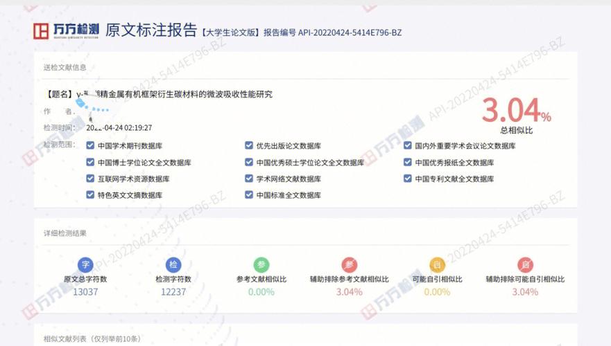 私人影院小程序6、毕业设计【程序+论文】(房间在这里管理程序评价) 99链接平台