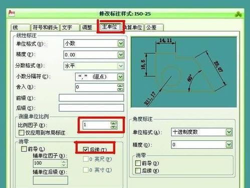 AutoCAD标注样式的国标设置方法(标注样式设置国标方法) 排名链接