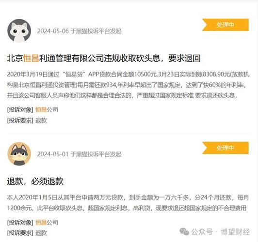 放款达891万余人次，循环累计放款金额达170亿余元，非法获利23亿余元。(套路催收公安机关案件侦办) 软件开发