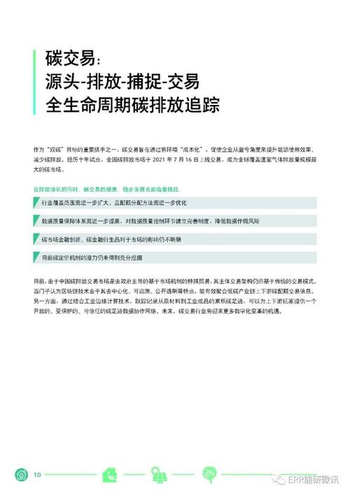 强烈推荐，文末附下载链接，欢迎转发、扩散）(煤炭强烈推荐下载链接扩散旗舰) 99链接平台